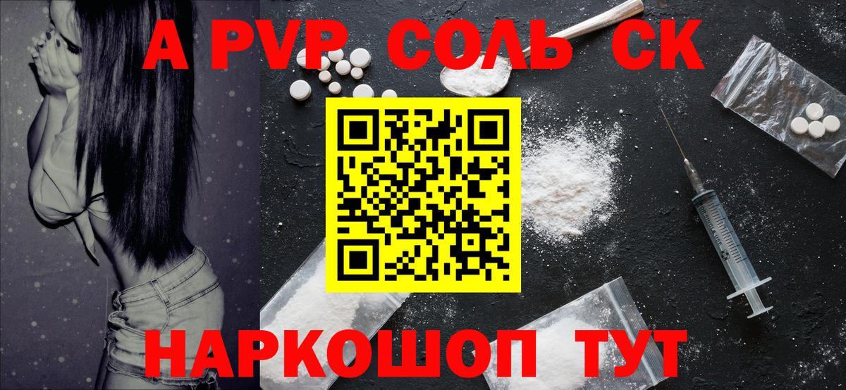 Alpha-PVP VHQ Набережные Челны