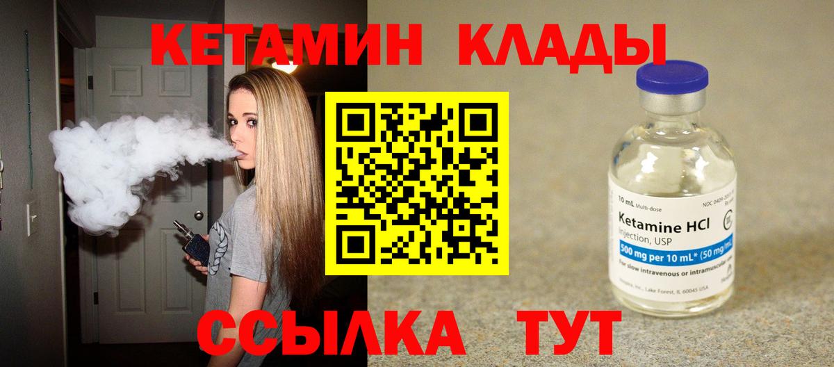 MDMA  Меф  Cocaine  Каннабис  Мефедрон   Вход с VPN  Набережные Челны  ГАШ 