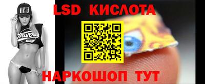 2c-b Волжский