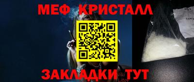 2c-b Волжский
