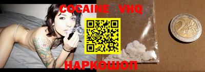 jwh Волжск