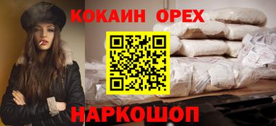 дживик Волгодонск