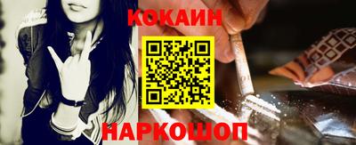 дживик Волгодонск