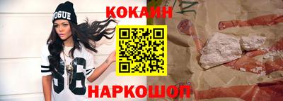 2c-b Волжский