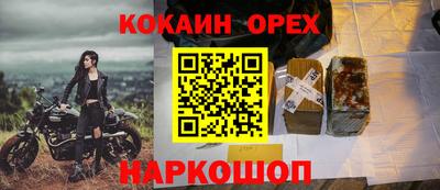 jwh Волжск