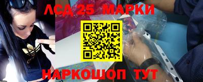 дживик Волгодонск