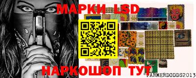 2c-b Волжский