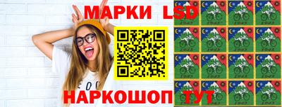 2c-b Волжский