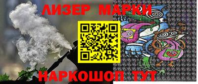 дживик Волгодонск