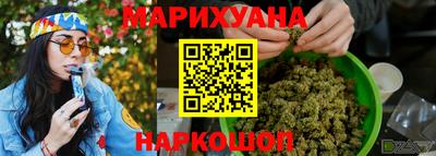 дживик Волгодонск