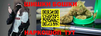 2c-b Волжский