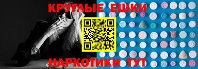 2c-b Волжский