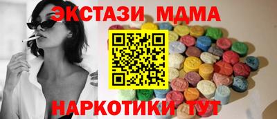 2c-b Волжский