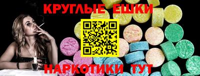 2c-b Волжский