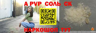 2c-b Волжский