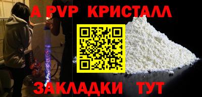 jwh Волжск
