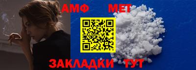 2c-b Волжский