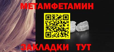 jwh Волжск