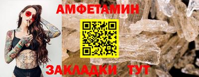 дживик Волгодонск