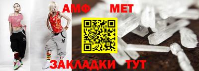 2c-b Волжский