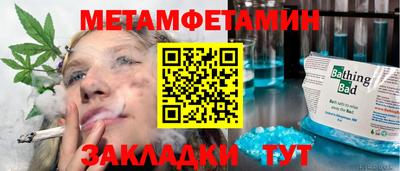 дживик Волгодонск