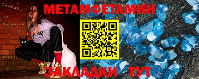 дживик Волгодонск