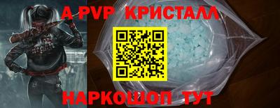 дживик Волгодонск