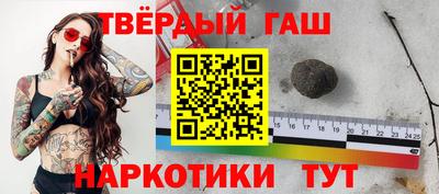 jwh Волжск