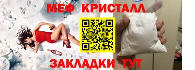 дживик Волгодонск