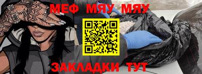 2c-b Волжский