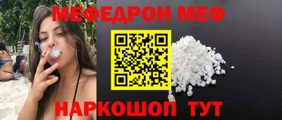 дживик Волгодонск