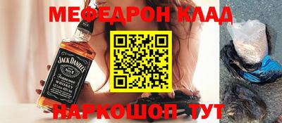 2c-b Волжский