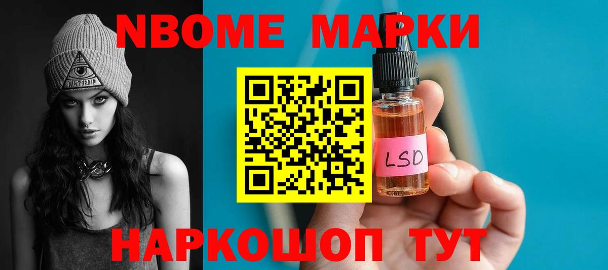 Набережные Челны  LSD-25 экстази ecstasy  Вход с VPN 