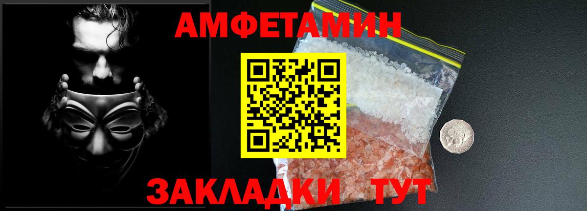 Метамфетамин мет Набережные Челны