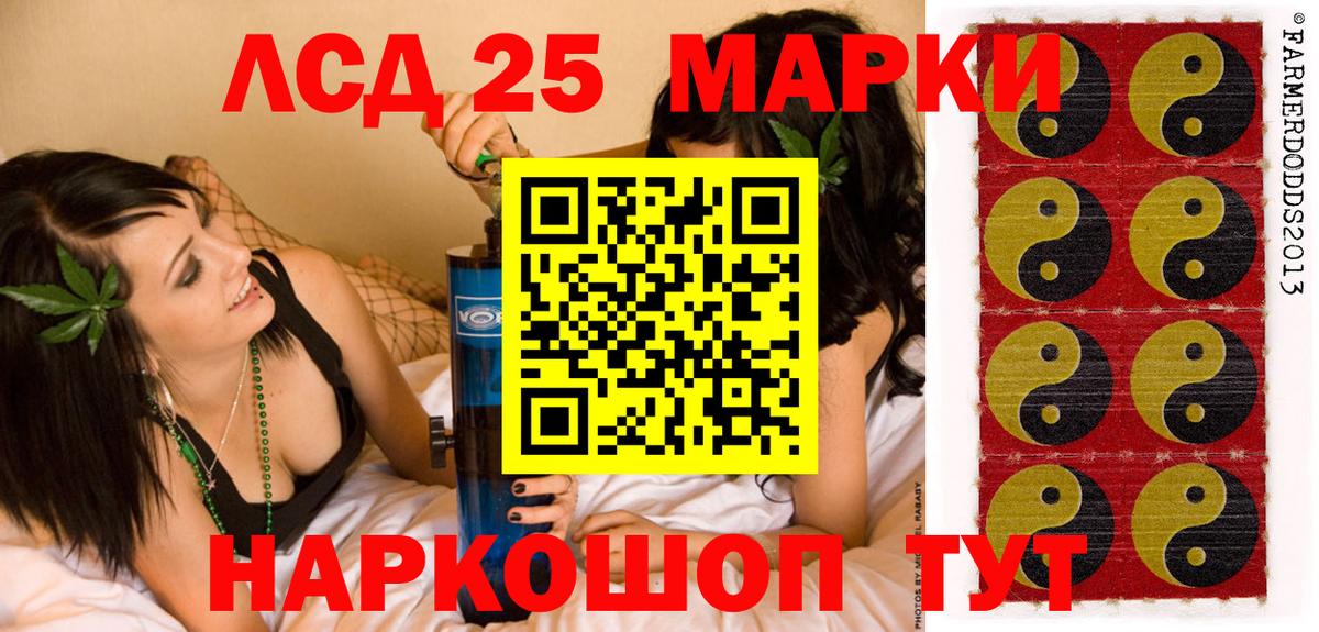 Набережные Челны  купить  цена  Марки NBOMe 1,5мг  Вход с VPN  Марки NBOMe 1,5мг 