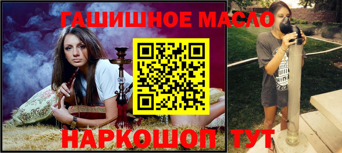 даркнет сайт  Дистиллят ТГК гашишное масло  Вход с VPN  ТГК концентрат  Набережные Челны 