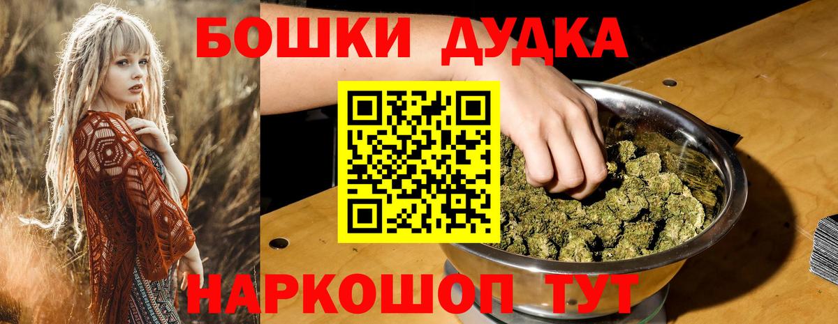 Шишки марихуана Ganja Набережные Челны
