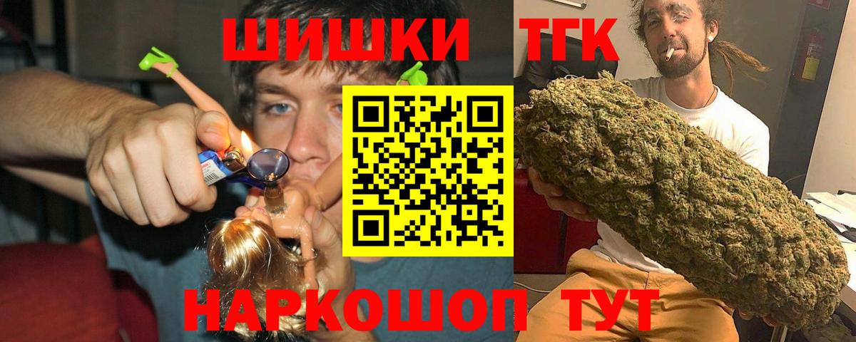 Бошки Шишки ГИДРОПОН  Конопля VHQ  Бошки Шишки Ganja  Набережные Челны  Вход с VPN 